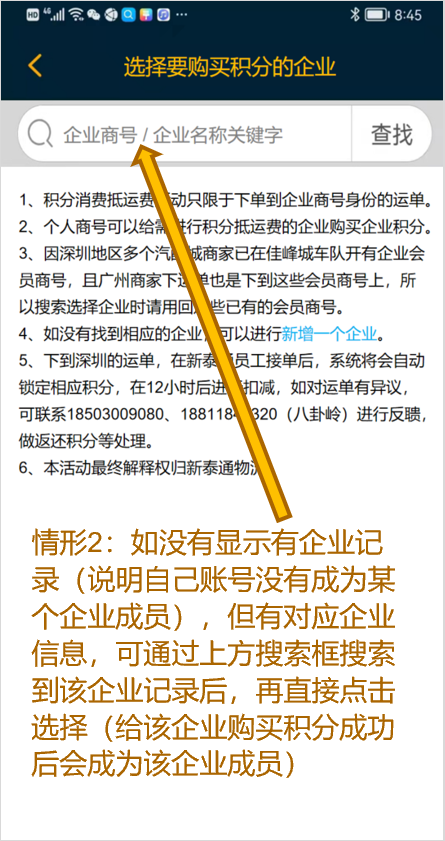 没有公司需要新增一个公司